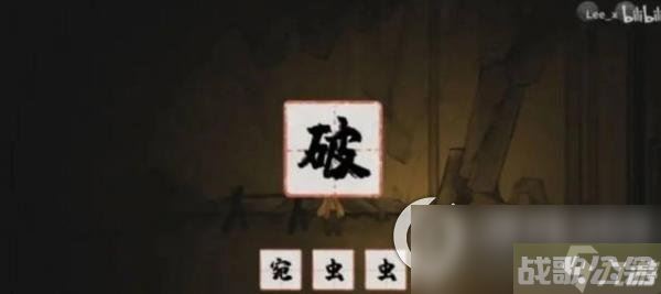 《梦蝶》第二关暗探怎么过 第二关暗探通关攻略解析,梦蝶手游资讯 《梦蝶》第二关暗探怎么过 第二关暗探通关攻略解析,梦蝶手游资讯