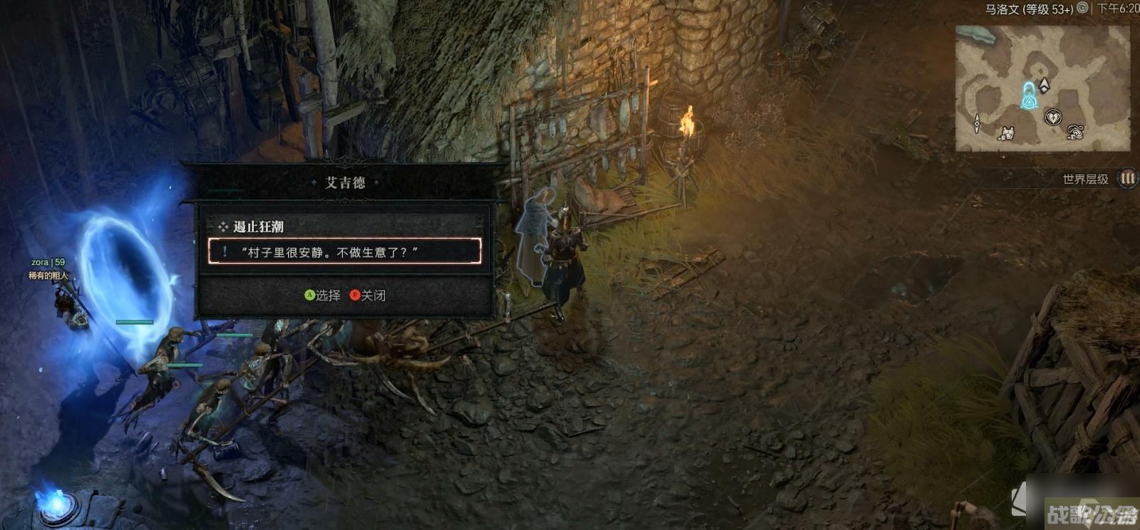 《暗黑破坏神4》遏止狂潮支线任务完成方法,暗黑破坏神4手游资讯