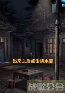 纸嫁衣3鸳鸯债第一章怎么过-纸嫁衣3鸳鸯债第一章怎么过关选择推荐