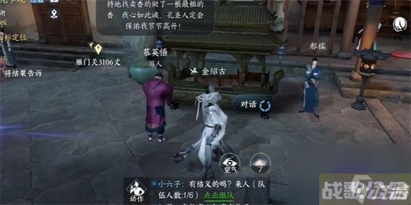 逆水寒手游望子成龙任务攻略,逆水寒手游资讯