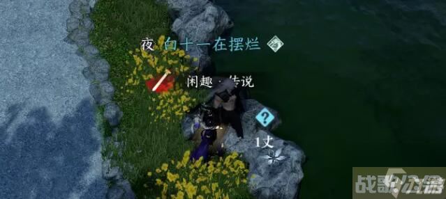 逆水寒手游勘谜者隐藏身份获取方法,逆水寒手游资讯