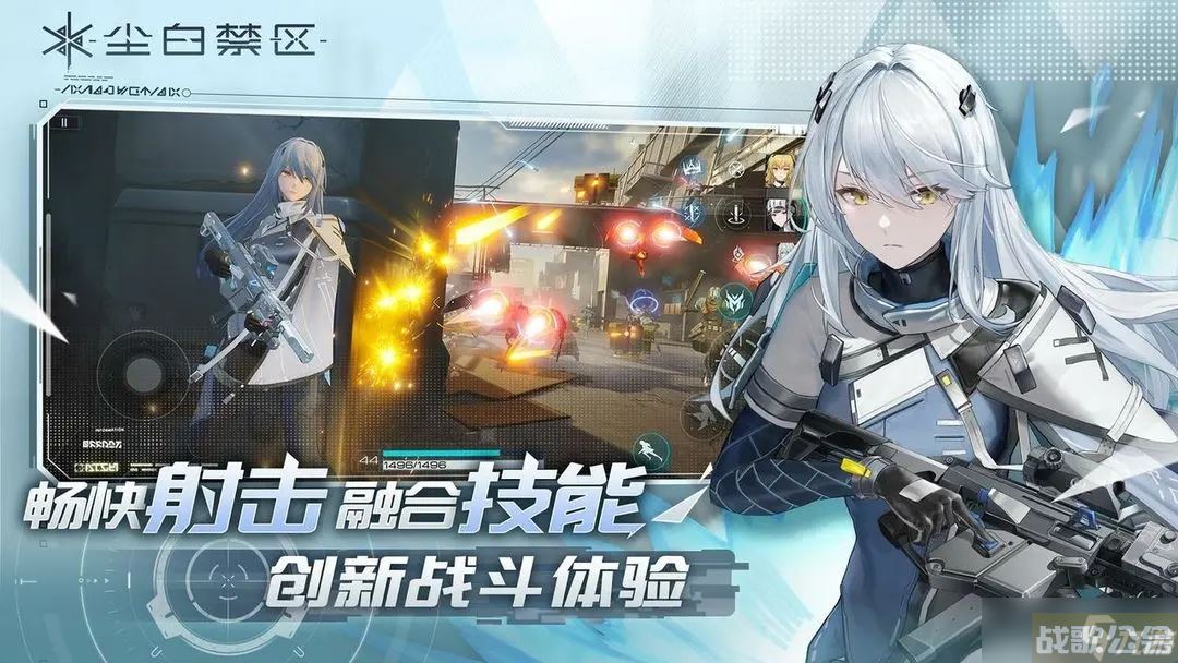 尘白禁区的4星角色怎么配队 尘白禁区的4星角色平民配队攻略,尘白禁区资讯