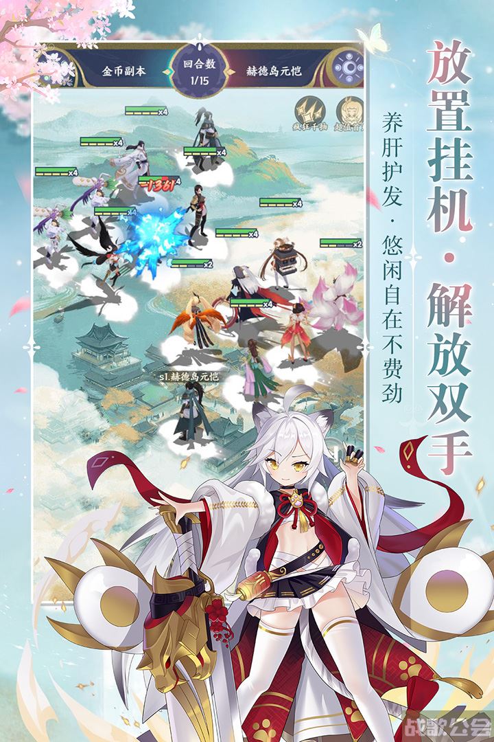 修仙物语什么时候出 公测上线时间预告,修仙物语资讯