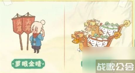 桃源深处有人家端午节活动2023 桃源深处有人家端午节活动内容,桃源深处有人家资讯 桃源深处有人家端午节活动2023 桃源深处有人家端午节活动内容,桃源深处有人家资讯