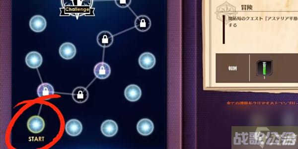 蓝色协议冒险等级2 3攻略 蓝色协议冒险等级2 3,蓝色协议资讯