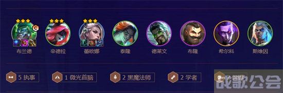 金铲铲之战执事阵容搭配推荐 -金铲铲之战职业搭配玩法介绍