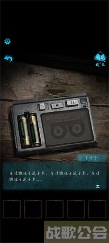 纸嫁衣3鸳鸯债搜轿怎么玩-搜索纸嫁衣道具获取攻略