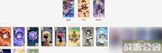 原神七圣召唤召唤物卡组有什么 原神七圣召唤5大顶级卡组配队攻略,原神资讯