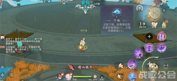 玄中记驭灵殿如何挑战-驭灵主结局如何任务攻略