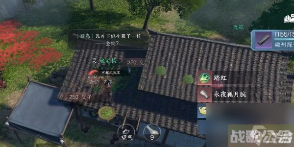 逆水寒手游怒潮旧事怎么玩,逆水寒手游资讯 逆水寒手游怒潮旧事怎么玩,逆水寒手游资讯