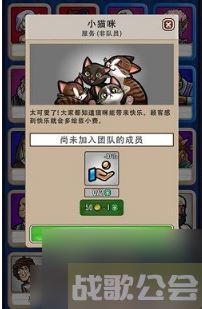 艾丽莎的国度猫有什么用 猫效果效果介绍,艾丽莎的国度资讯 艾丽莎的国度猫有什么用 猫效果效果介绍,艾丽莎的国度资讯