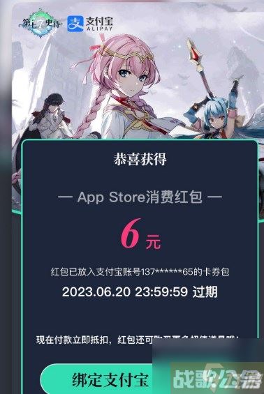 《第七史诗》6元礼包怎么免费获取,第七史诗资讯 《第七史诗》6元礼包怎么免费获取,第七史诗资讯