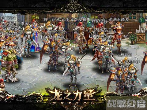龙之力量探索攻略(ss游戏龙之力量攻略)
