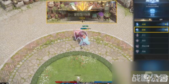 命运方舟成长之屋有什么用,命运方舟资讯