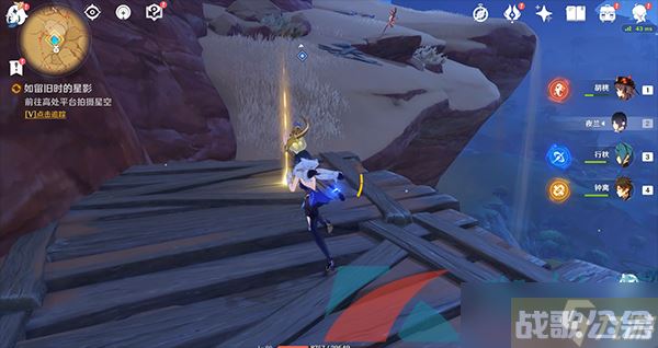 《原神》3.8如留旧时的星影任务攻略,原神资讯