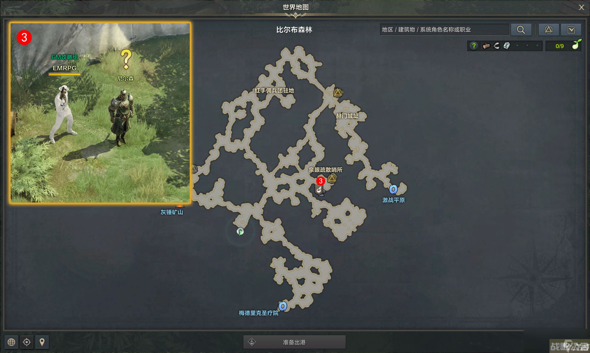 命运方舟可疑的奥贝里斯克任务攻略,命运方舟资讯