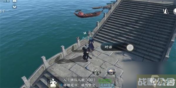 逆水寒手游伞中学问一任务,逆水寒手游资讯 逆水寒手游伞中学问一任务,逆水寒手游资讯