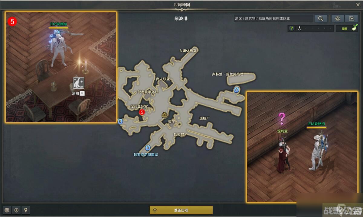 命运方舟鬃波之花任务攻略,命运方舟资讯