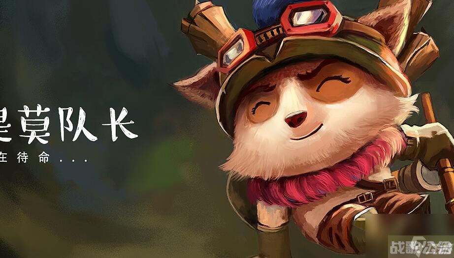 云顶之弈s9赌狗阵容推荐 云顶之弈s9赌狗阵容最强搭配推荐,云顶之弈手游资讯