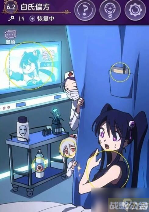 完美小姐她又没猜到结局第六章第二关怎么过,完美小姐她又没猜到结局资讯 完美小姐她又没猜到结局第六章第二关怎么过,完美小姐她又没猜到结局资讯