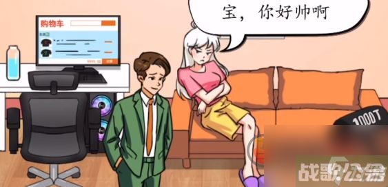 汉字找茬王生气的女友怎么过 生气的女友通关攻略,汉字找茬王资讯 汉字找茬王生气的女友怎么过 生气的女友通关攻略,汉字找茬王资讯