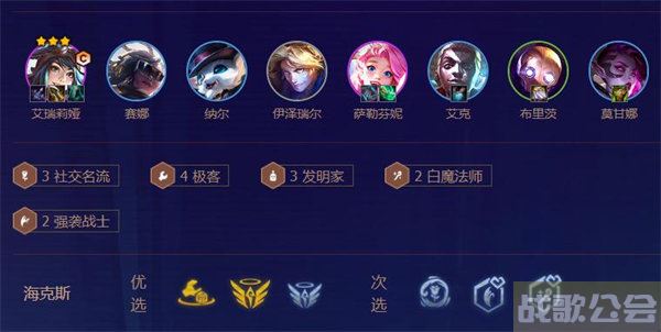 金铲铲之战强袭战士阵容搭配推荐 -金铲铲之战阵容推荐强袭炮手攻略分享