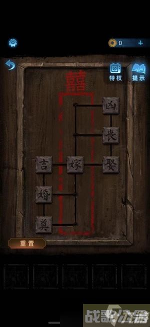 纸嫁衣5无间梦境第一章怎么过,无间梦境资讯 纸嫁衣5无间梦境第一章怎么过,无间梦境资讯