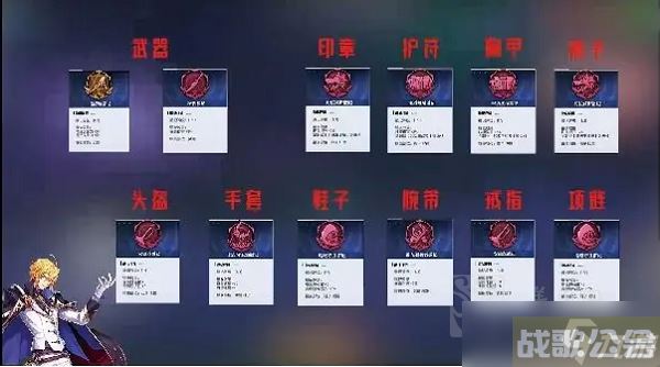 晶核元素师印记推荐什么,晶核手游资讯