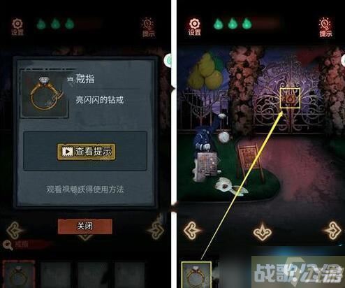 怨偶游戏攻略大全,怨偶资讯