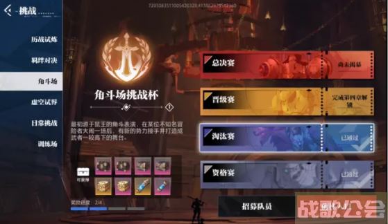 晶核前期怎么玩-晶核前期怎么玩攻略分享