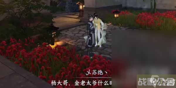 逆水寒手游善恶断任务怎么做,逆水寒手游资讯