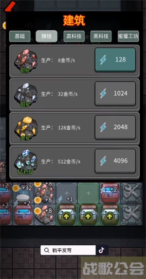 躺平发育怎么当猎梦者-抖音躺平发育怎么当猎梦者图文攻略分享