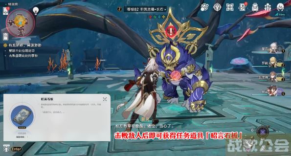 崩坏星穹铁道有龙矫矫其渊渺渺叩祝三爪解谜流程 -崩坏星穹铁道有男角色吗关卡攻略