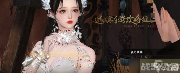 逆水寒手游乌云白雪救活攻略详解,逆水寒手游资讯