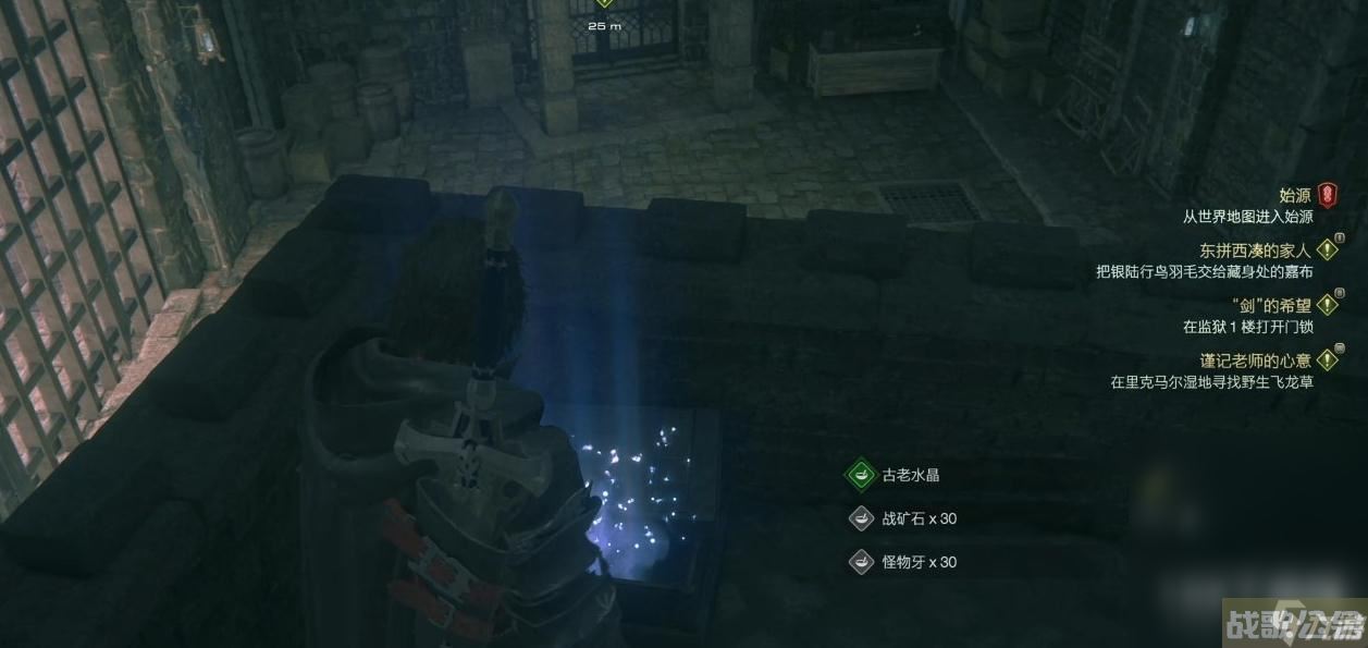 《最终幻想16》剑的希望委托任务攻略,最终幻想16资讯