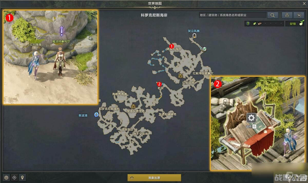 命运方舟魔法融合任务攻略,命运方舟资讯 命运方舟魔法融合任务攻略,命运方舟资讯