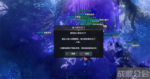 命运方舟混沌之门怎么玩-命运混沌之爪技能详情攻略