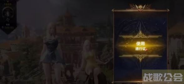 命运方舟直升券怎么用 -命运方舟直升券怎么用啊图文攻略分享