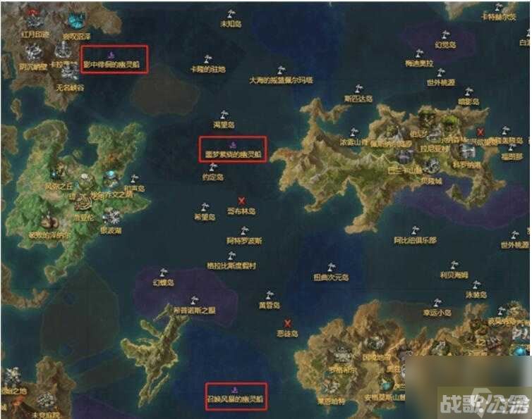 命运方舟幽灵船在哪,命运方舟资讯