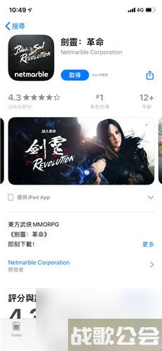 剑灵革命手游国服什么时候出,剑灵革命资讯 剑灵革命手游国服什么时候出,剑灵革命资讯