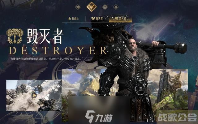 命运方舟职业强度排名2023-命运方舟职业驾驭技巧全解析,命运方舟资讯