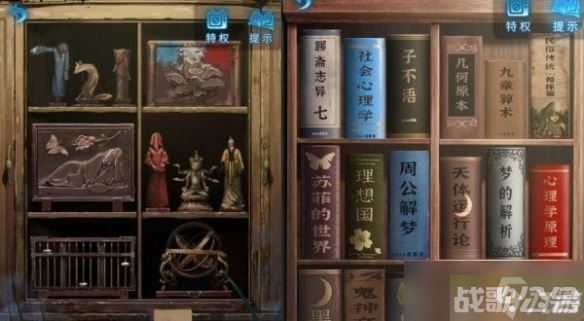 《无间梦境》第五章攻略,无间梦境资讯