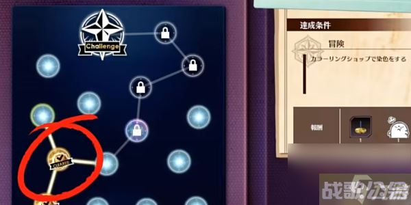 蓝色协议冒险等级2 3攻略 蓝色协议冒险等级2 3,蓝色协议资讯