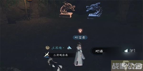 逆水寒手游摩崖绝境奇遇攻略 摩崖绝境奇遇触发在哪里坐标,逆水寒手游资讯