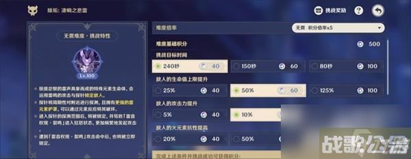 原神除垢凄响之悲雷攻略详解,原神资讯