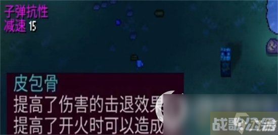 《代号街区》科学家怎么样 科学家职业解析,代号街区资讯