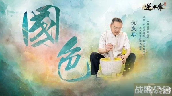 逆水寒手游公测倒计时2天 海量绝美外观惊艳来袭,逆水寒手游资讯