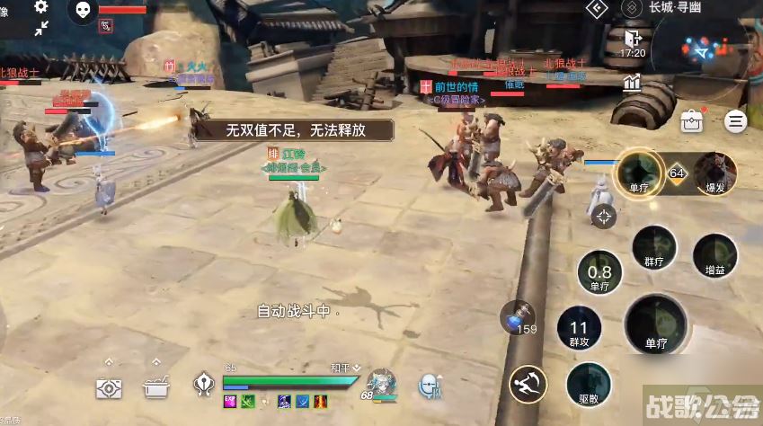 天谕手游怎么减肥 减肥方法推荐,天谕手游资讯 天谕手游怎么减肥 减肥方法推荐,天谕手游资讯