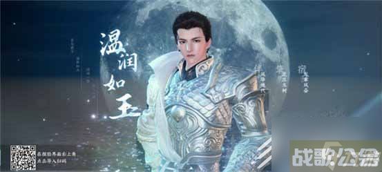 逆水寒手游男生捏脸数据代码介绍,逆水寒手游资讯