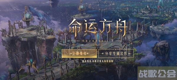 命运方舟铭刻书怎么获得-命运方舟铭刻书怎么获得推荐玩法介绍